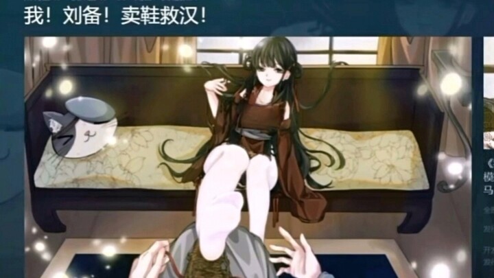 Me! Liu Bei! Selling shoes to save the Han Dynasty!