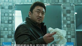马东锡打架有一个定律，只要对方手上有利器，那么他一定会被划伤！