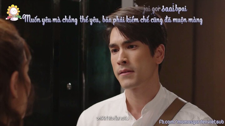 (Vietsub & Kara) Rak Kreung Kreung Glaang Glaang รักครึ่งๆ กลางๆ  (OST สืบลับหมอ