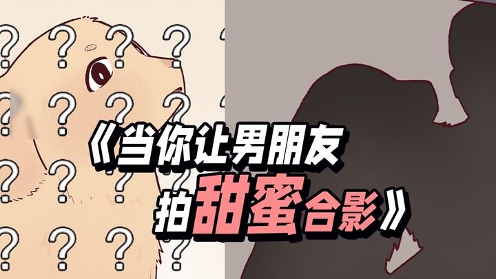 About the time my boyfriend took a photo of me looking like a dog