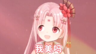 【扇宝】主播整容前珍贵视频曝光