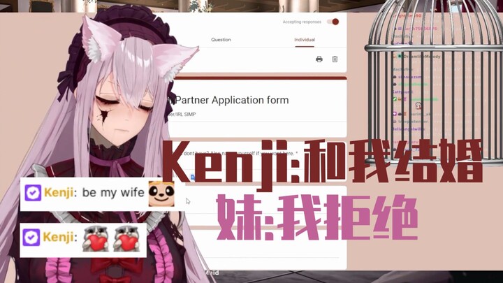 【熟/PorcelainMaid】Kenji公然求婚人偶妹
