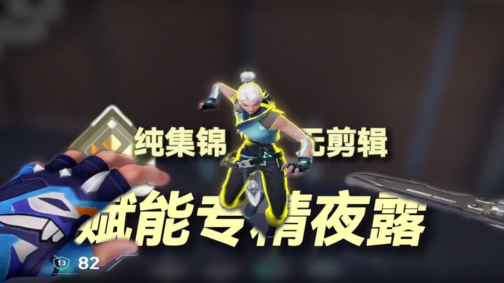 ไนต์ดิวจัดเอง! คลิปไฮไลท์เต็ม 15 นาที! #ปลุกพลังไนต์ดิว#สอนแนวคิด#ไป๋เยียนนักหาเลี้ยงชีพ