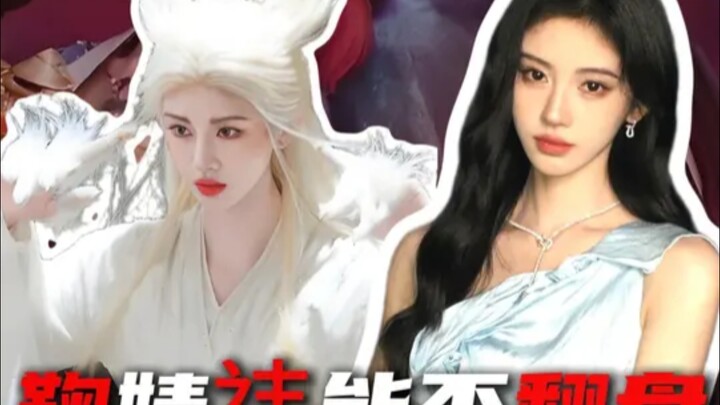 Back-to-back blows! AI copyright infringement + insider leaks + 11 episodes cut from the new drama—c
