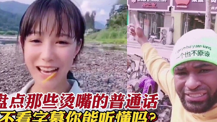 Mengulas Bahasa Mandarin yang Susah Diucapkan: Pria Bule Ngomong Cepat Sampai Mulutnya Kebablasan, L