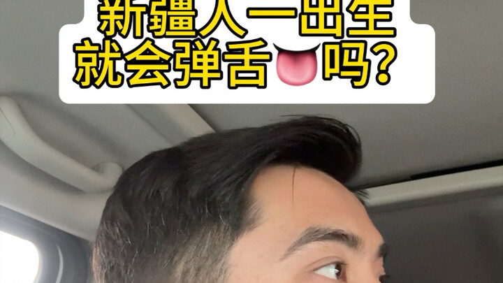Người Thiên Tân sinh ra đã phải đánh khấu bản? Người Cam Túc sinh ra đã bị viêm mũi sao?