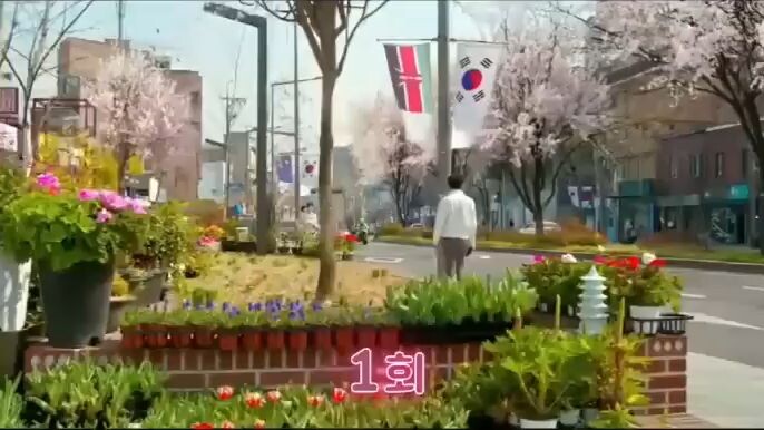 back street the rookie episode 1