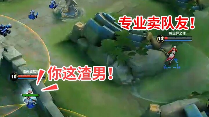 “Miệng mạnh đồng” Dao ngàn dặm cứu đồng đội rồi bị bán đứng! Gia Cát: Tôi rất vui!
