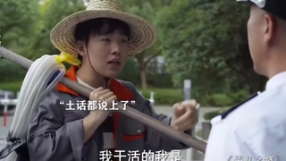 你这进个小区，主打的就是个灵活多变是吧