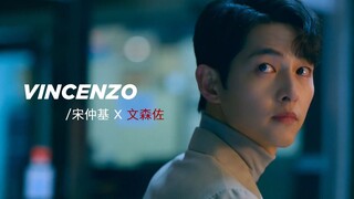[文森佐x宋仲基] 魅惑又危险的意大利黑手党 | 1080高清 | 混剪 | 踩点