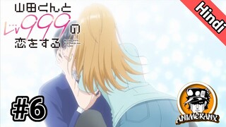 My Love Story with Yamada-kun at Lv999 Episode 6 in Urdu/Hindi | Spring 2023