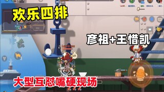 Game Seluler Tom and Jerry: Game empat baris karakter ini tidak pernah berhenti bertengkar satu sama