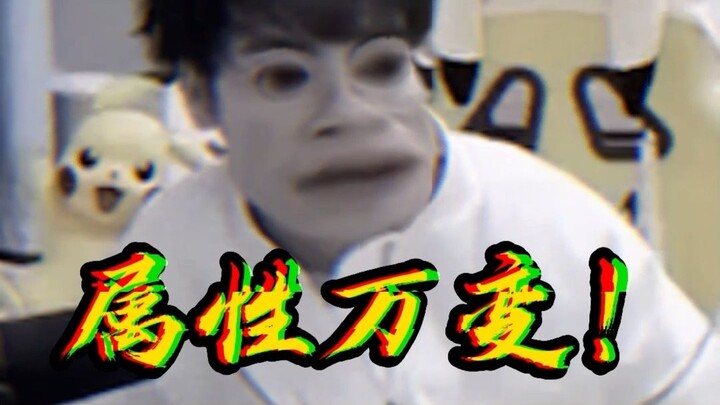 คำพูดนี้เป็นแค่ความบันเทิงเท่านั้น (หัวหมาเอาตัวรอด)