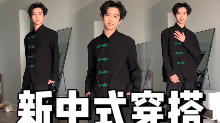 New Chinese Style | Green Knot Button New Chinese Style