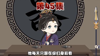 周氏参军篇