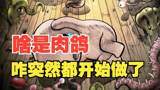 هل يمكنكم التوقف عن تقليد ألعاب Roguelike بشكل مبتذل؟!