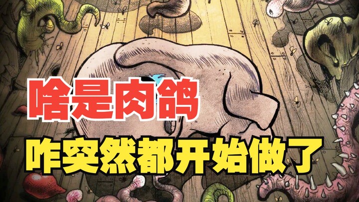 Can we please stop pretending that every roguelike game is just a knockoff?!