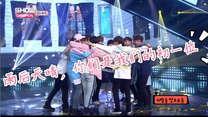 [Những điều bạn chưa biết về Seventeen] Cuộc sống tập luyện tại Pledis nổi tiếng là cực nhọc đến mức