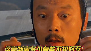 《第12集》嬴政：这高渐离多少有些不知好歹！