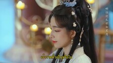 Beloved of a Lifetime (2024) รักนิรันดร์ข้ามสามภพ EP 22 [ซับไทย]