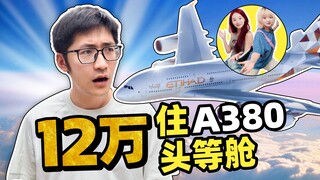 Công ty đã cử tôi đi trải nghiệm khoang hạng nhất có sức chứa 120.000 người...