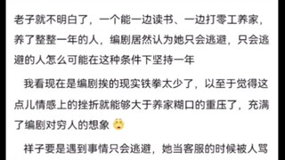 母鸡卡给人一种国产偶像网剧既视感