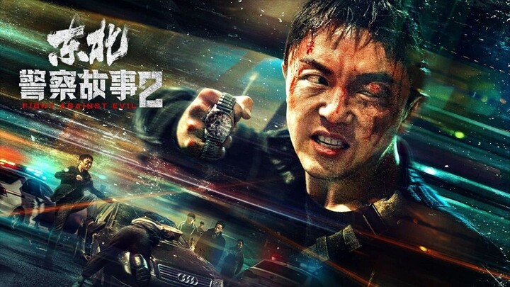 Fight Again Evil 2. 2023. (Sub indo).