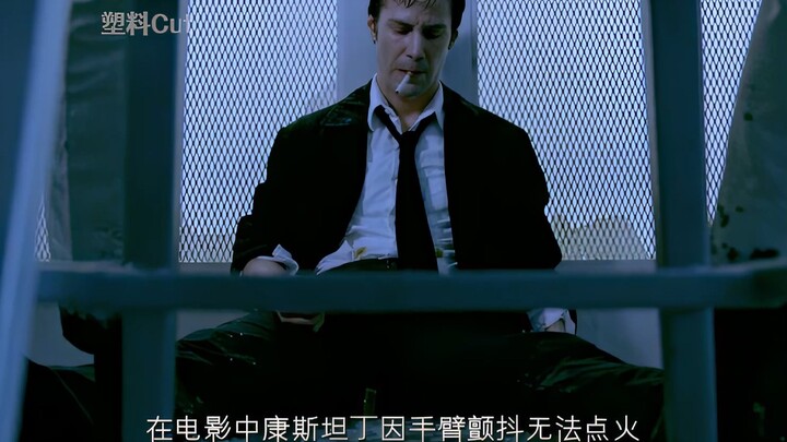 "Constantine, the epic smoking cessation movie, the man that both God and Satan want"