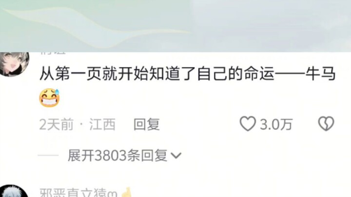 Education has completed its closed loop at this very moment.