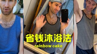 Phương pháp tắm tiết kiệm tiền của anh chàng này một lần nữa cảnh tỉnh về tác hại của vay học phí 💰