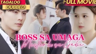 BOSS SA UMAGA, MISTER KO SA GABI [FULL MOVIE TAGALOG DUBBED]