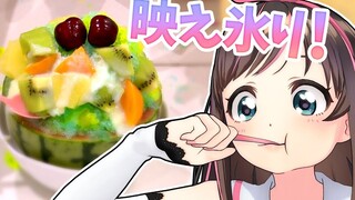 今年流行的食物是~刨冰！