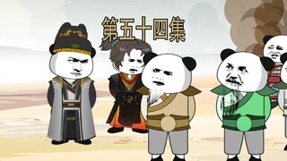 第54集 #动画 #二次元 #历史