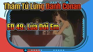 Valshe | Thám Tử Lừng Danh Conan | ED 49: Lừa Dối Em | Tv.Size