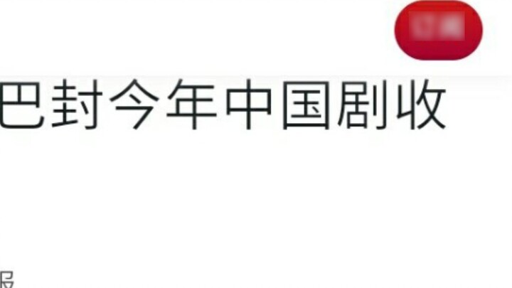 [Dilraba Dilmurat] Isn’t this drama starring Dilraba Dilmurat popular?