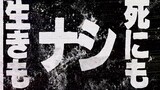 DECO*27 - 依存香炉 (Izon Kouro) feat. Miku Hatsune