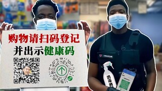 ซื้อฟรีแต่ต้องแสดงรหัสสุขภาพของคุณ