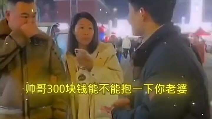 Aku mendapatkannya dengan dua ratus ribu, kau hanya memberiku dua ratus?