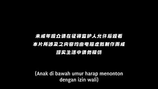 Shuangsheng Wu Hun Eps 9