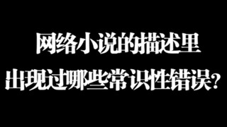 主角穿越问路人：这是什么朝代？                     北 宋！
