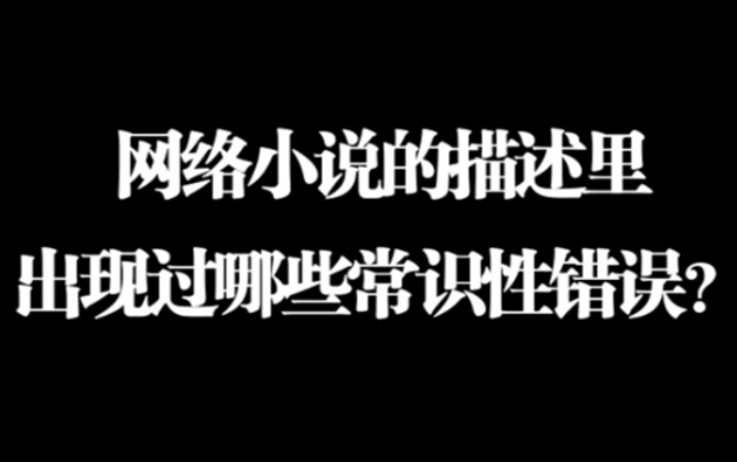 主角穿越问路人：这是什么朝代？                     北 宋！