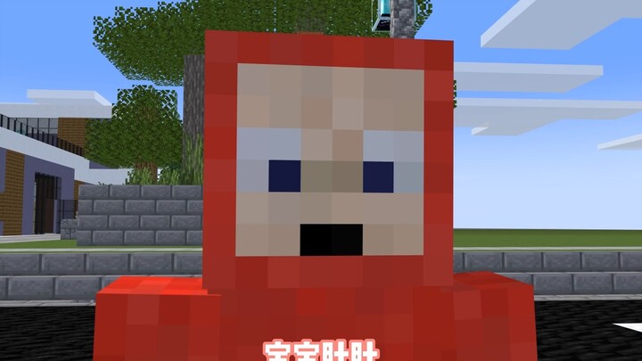 Minecraft: Thành phần phức tạp