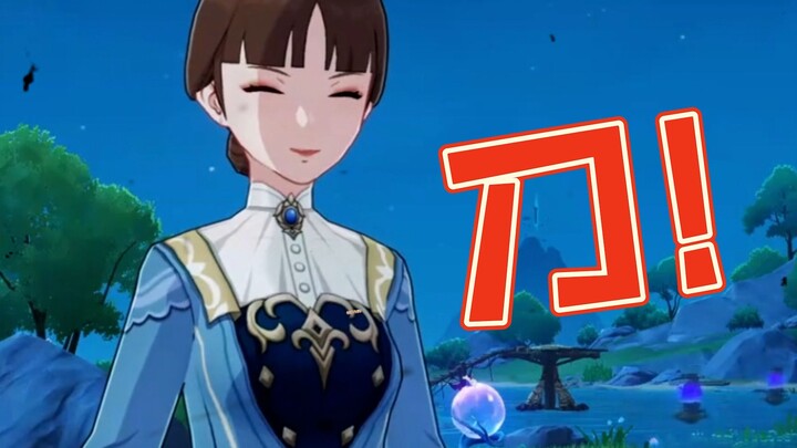 [Genshin Impact] Bạn thật giỏi, trong cốt truyện sự kiện còn giăng bẫy cho tôi!