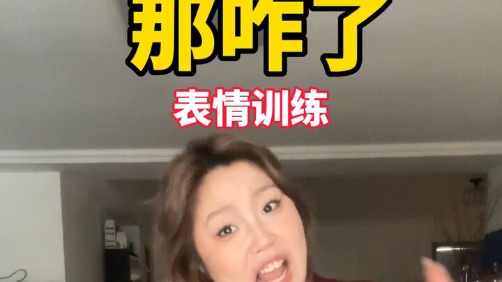 Thì sao chứ? Hóa ra con người có thể trải qua bao nhiêu là cảm xúc đến thế!