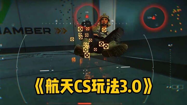 Oops—You Just Accidentally Created “Space CS Gameplay 3.0”: The Medics’ Righteous Harassment Build!