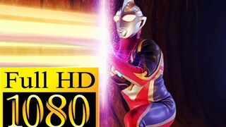 Blu-ray definisi tinggi yang dipulihkan versi 60 bingkai koleksi keterampilan tempur tertinggi Ultra