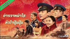 ปู๊นปู๊น 35