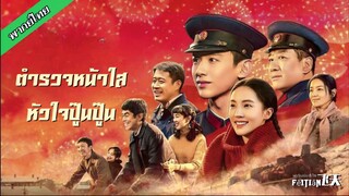 ปู๊นปู๊น 37
