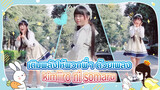 [Cover Dance] น้องสาวคนนี้จะเติมพลังให้พวกพี่ ๆ ด้วยเพลง-"kimiiro ni somaru"