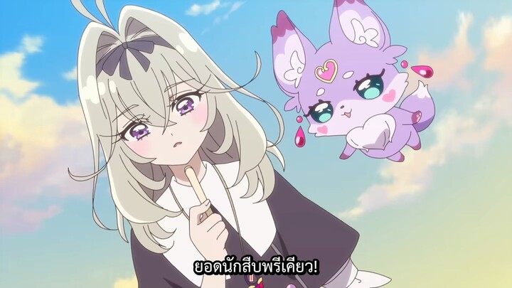 ตัวอย่างตอนต่อไปใน ยอดนักสืบพรีเคียว! Star Detective Precure! ตอนที่ 24 เรย์ไขปริศนาเหตุการณ์ประหลาด